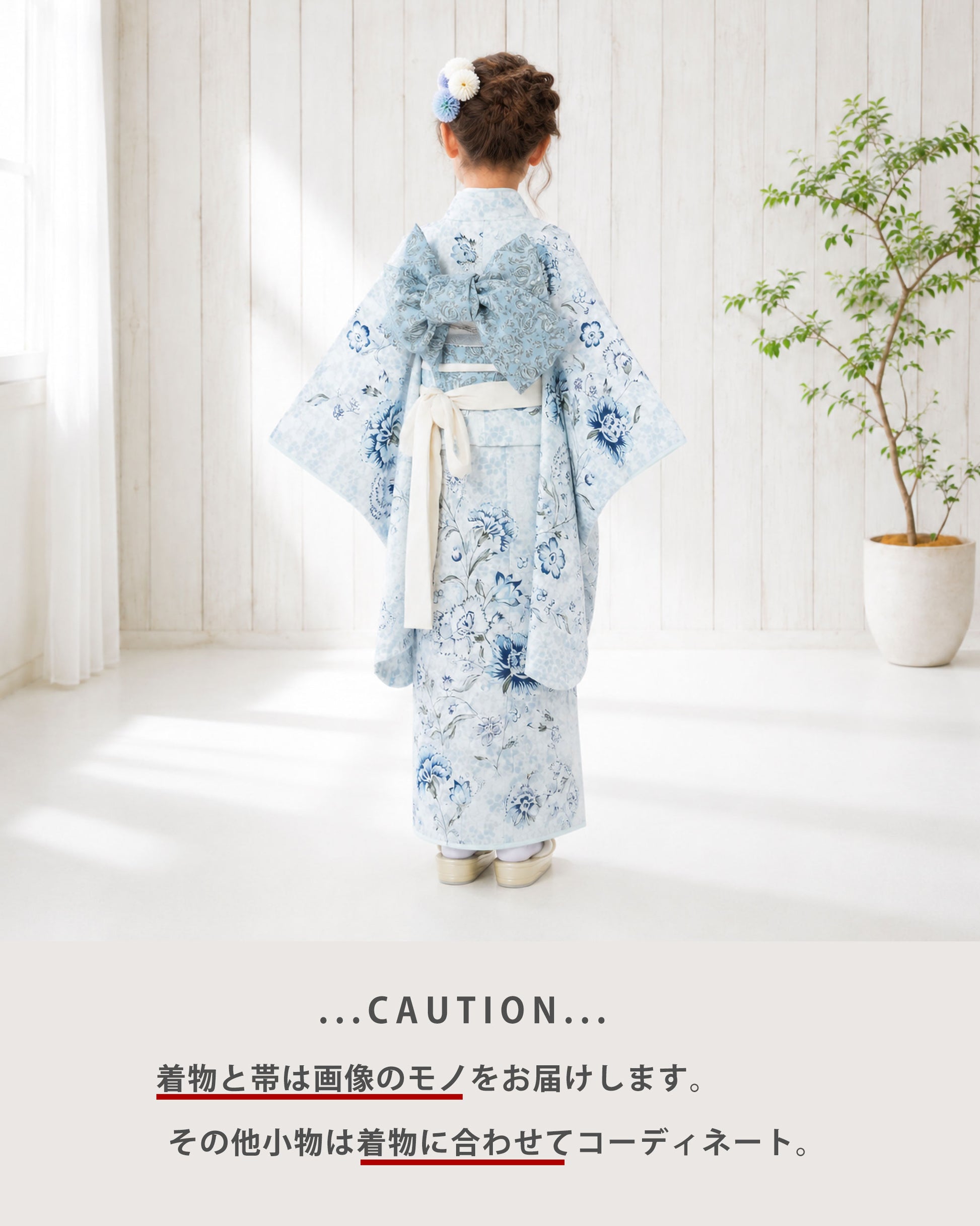 【レンタル】JILLSTUARTジルスチュアートブランド七五三四つ身着物フルセット【7歳貸衣装七歳7才】子供女児和服セット古典【往復送料無料】モダン白青水色くすみ色G23歳5歳男の子女の子被布袴帯草履