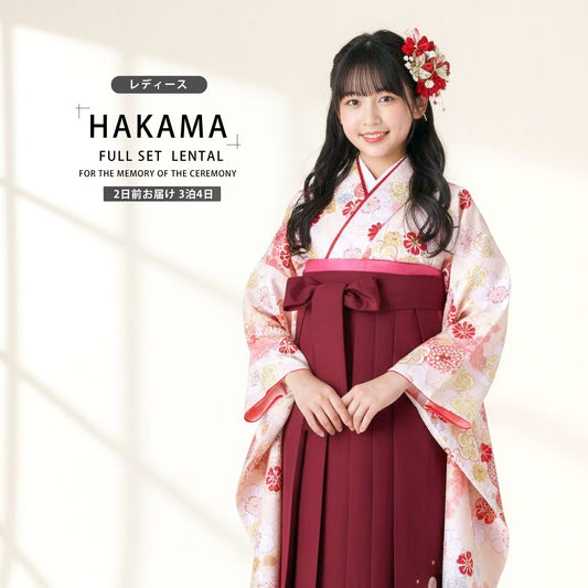 【レンタル】小町kids ブランド ジュニア 着物 袴 フルセット 【十三参り 卒業式 貸衣装 晴れ着 小学生】【白 クリーム ワイン】 入学式 成人式 前撮り 結婚式 七五三 袴セット 袴単品 振袖 半幅帯
