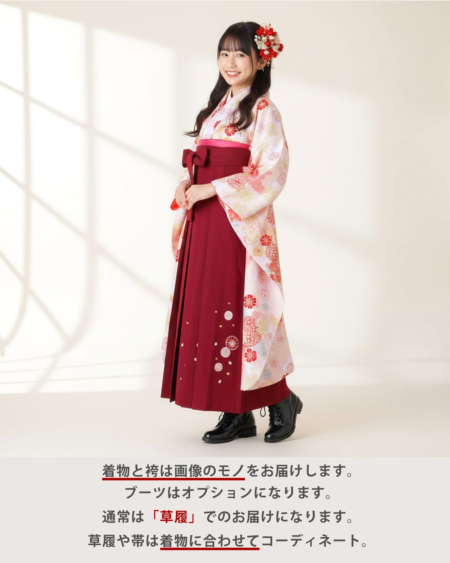 【レンタル】小町kids ブランド ジュニア 着物 袴 フルセット 【十三参り 卒業式 貸衣装 晴れ着 小学生】【白 クリーム ワイン】 入学式 成人式 前撮り 結婚式 七五三 袴セット 袴単品 振袖 半幅帯