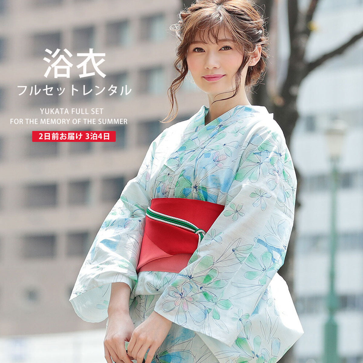 【レンタル】浴衣 フルセット 白 水色 No.5