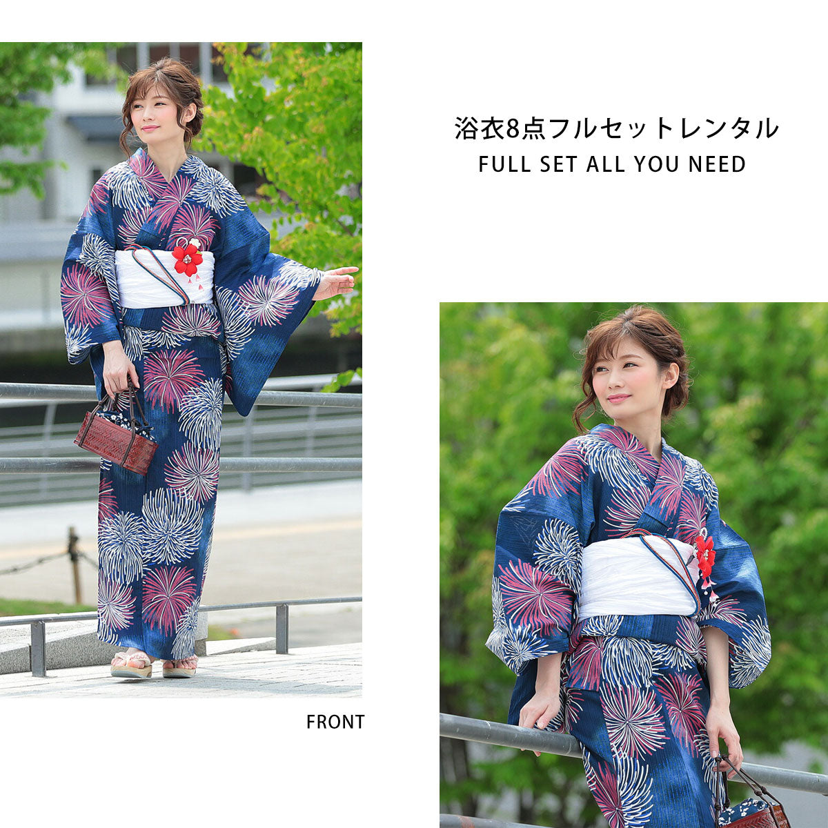 【レンタル】浴衣 フルセット 紺 花火 No.11