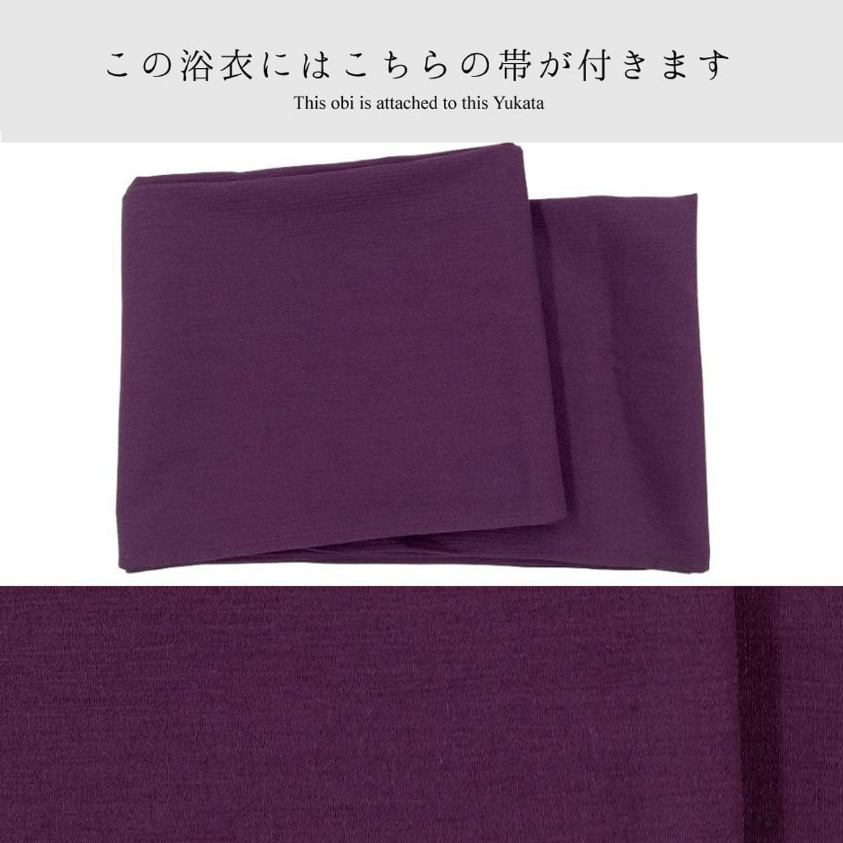 【レンタル】浴衣 フルセット 紫 波紋 No.24