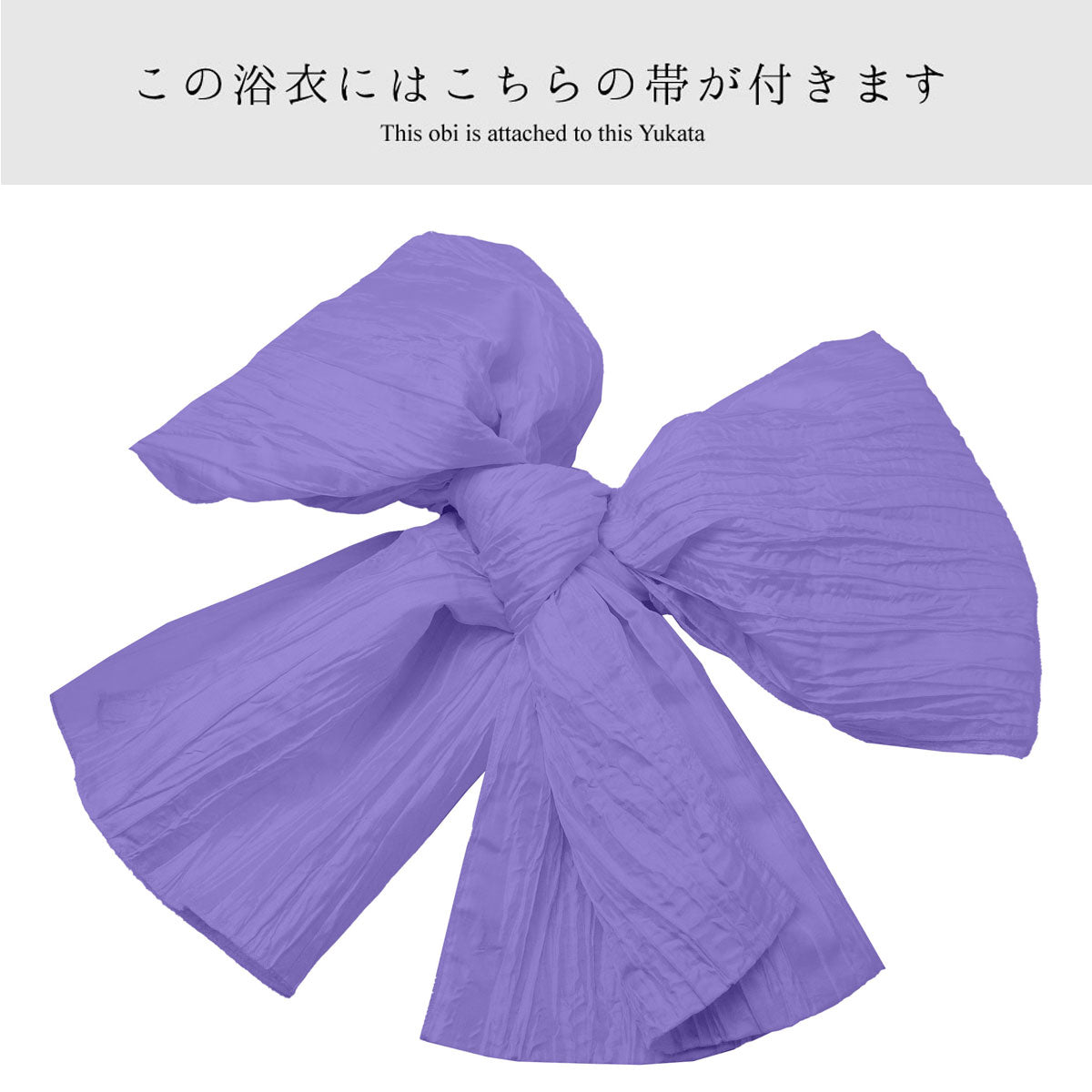 【レンタル】浴衣 フルセット 白 No.25