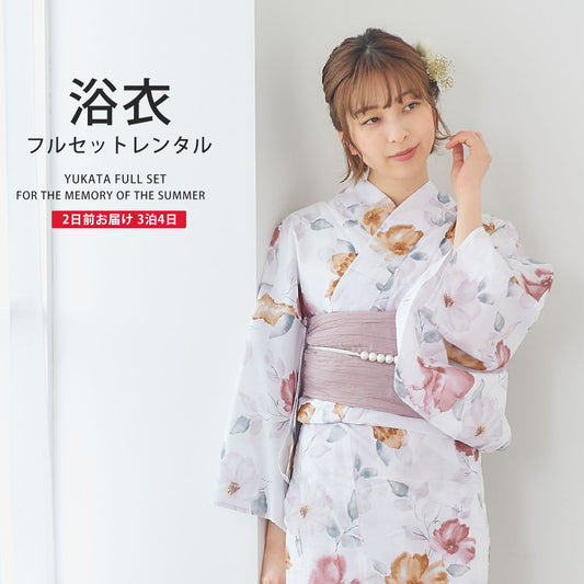 【レンタル】浴衣 フルセット 白 No.27