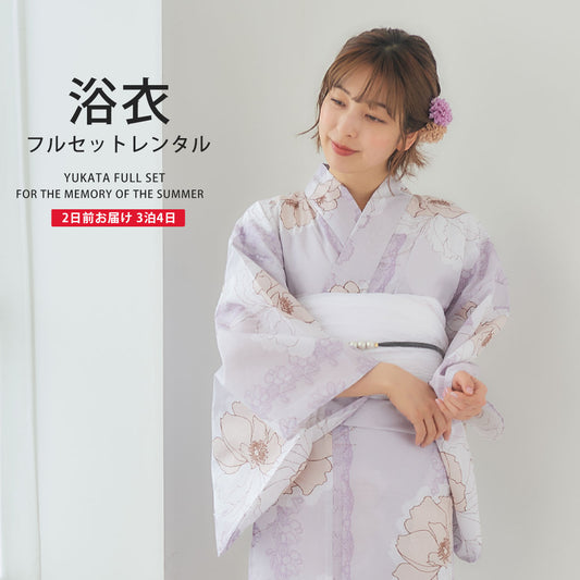 【レンタル】浴衣 フルセット No.30