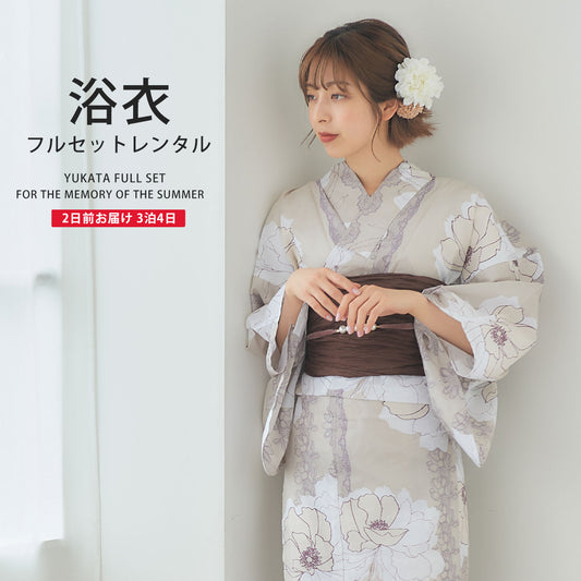 【レンタル】浴衣 フルセット No.31