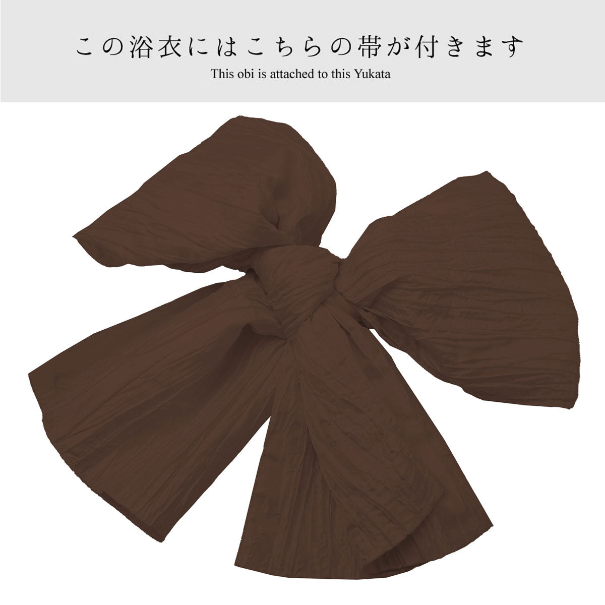 【レンタル】浴衣 フルセット No.31