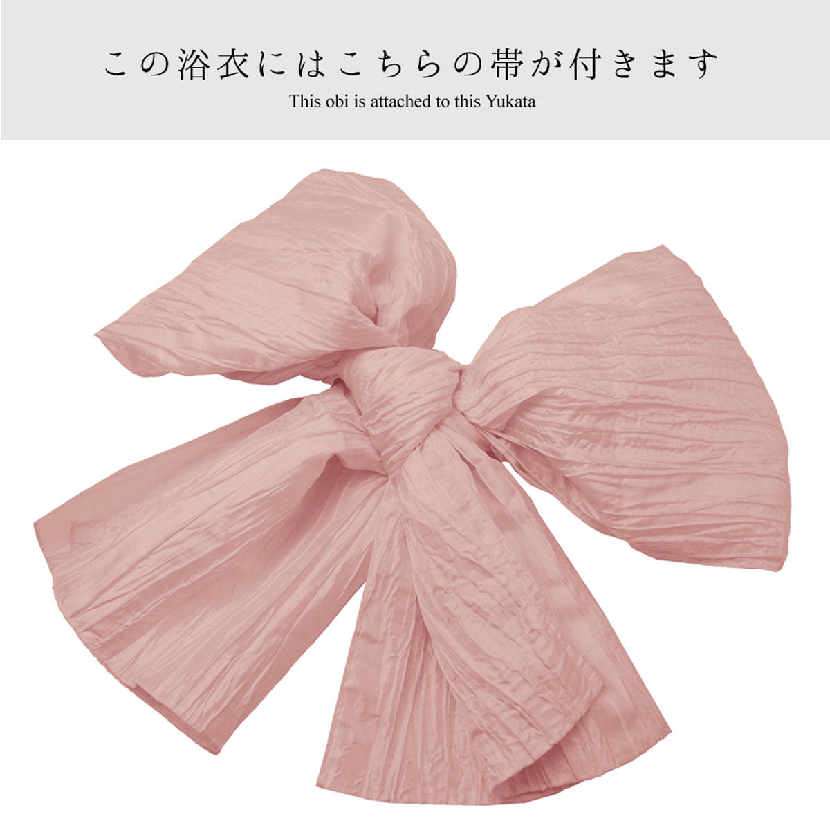 【レンタル】浴衣 フルセット No.32