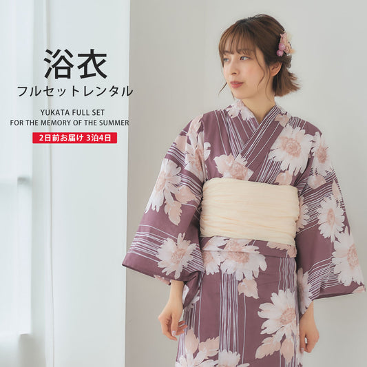 【レンタル】浴衣 フルセット No.33