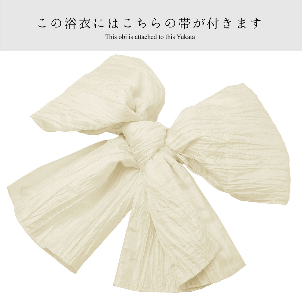 【レンタル】浴衣 フルセット No.33