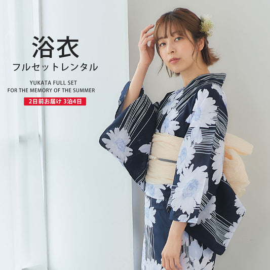 【レンタル】浴衣 フルセット No.34