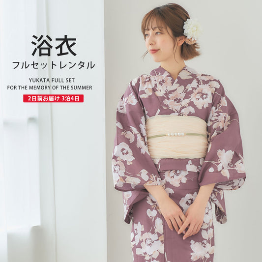 【レンタル】浴衣 フルセット No.35
