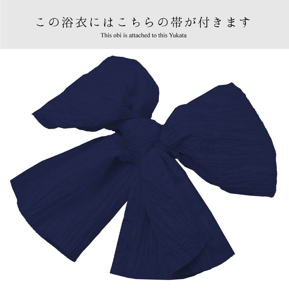 【レンタル】浴衣 フルセット No.37