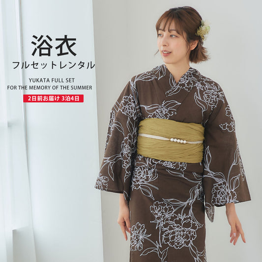 【レンタル】浴衣 フルセット No.38