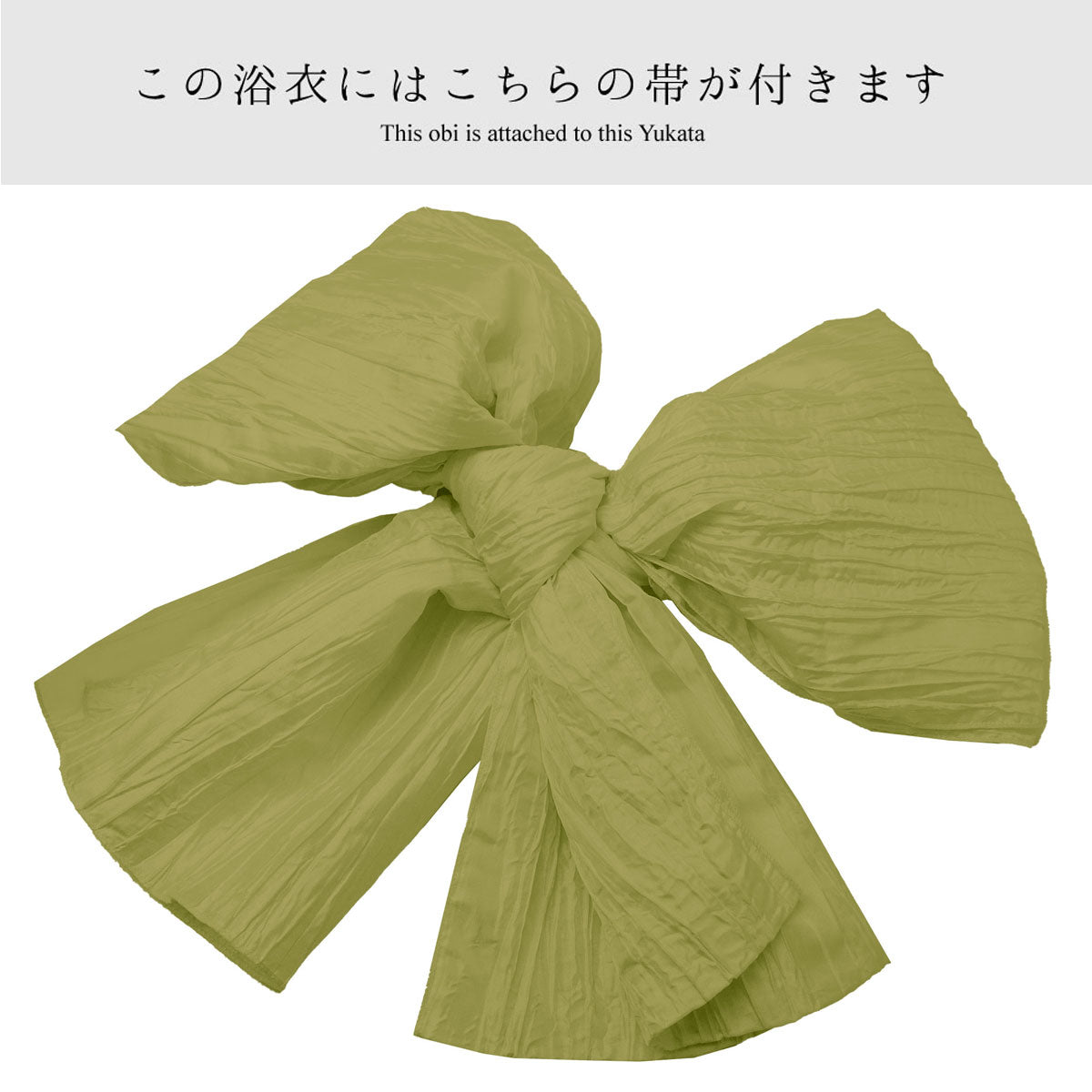 【レンタル】浴衣 フルセット No.38
