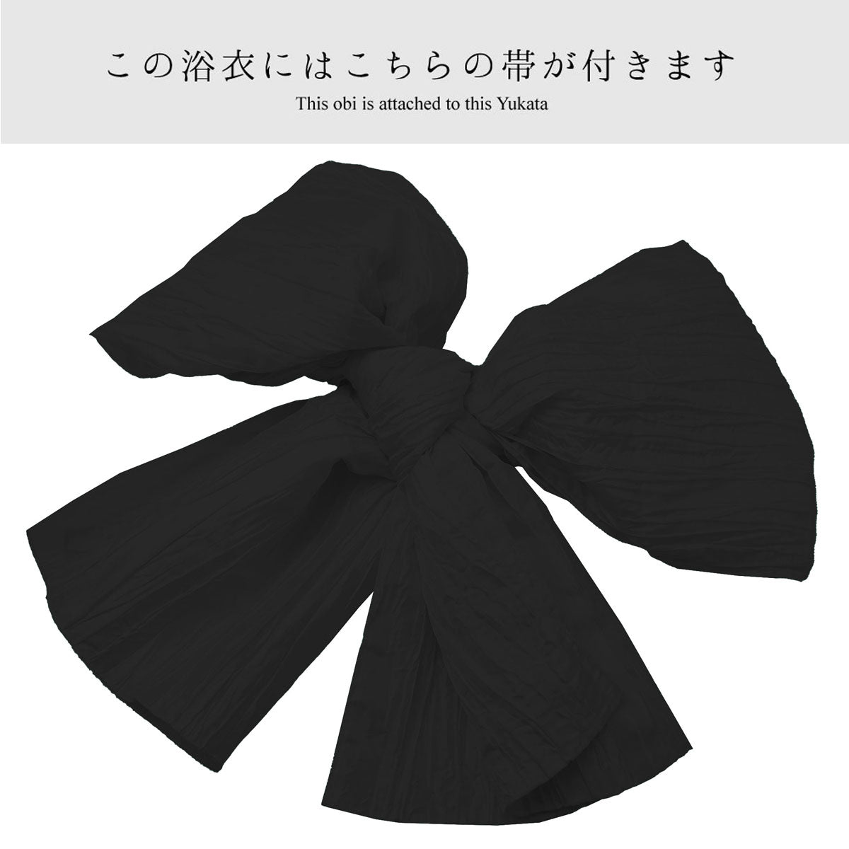 【レンタル】浴衣 フルセット No.39