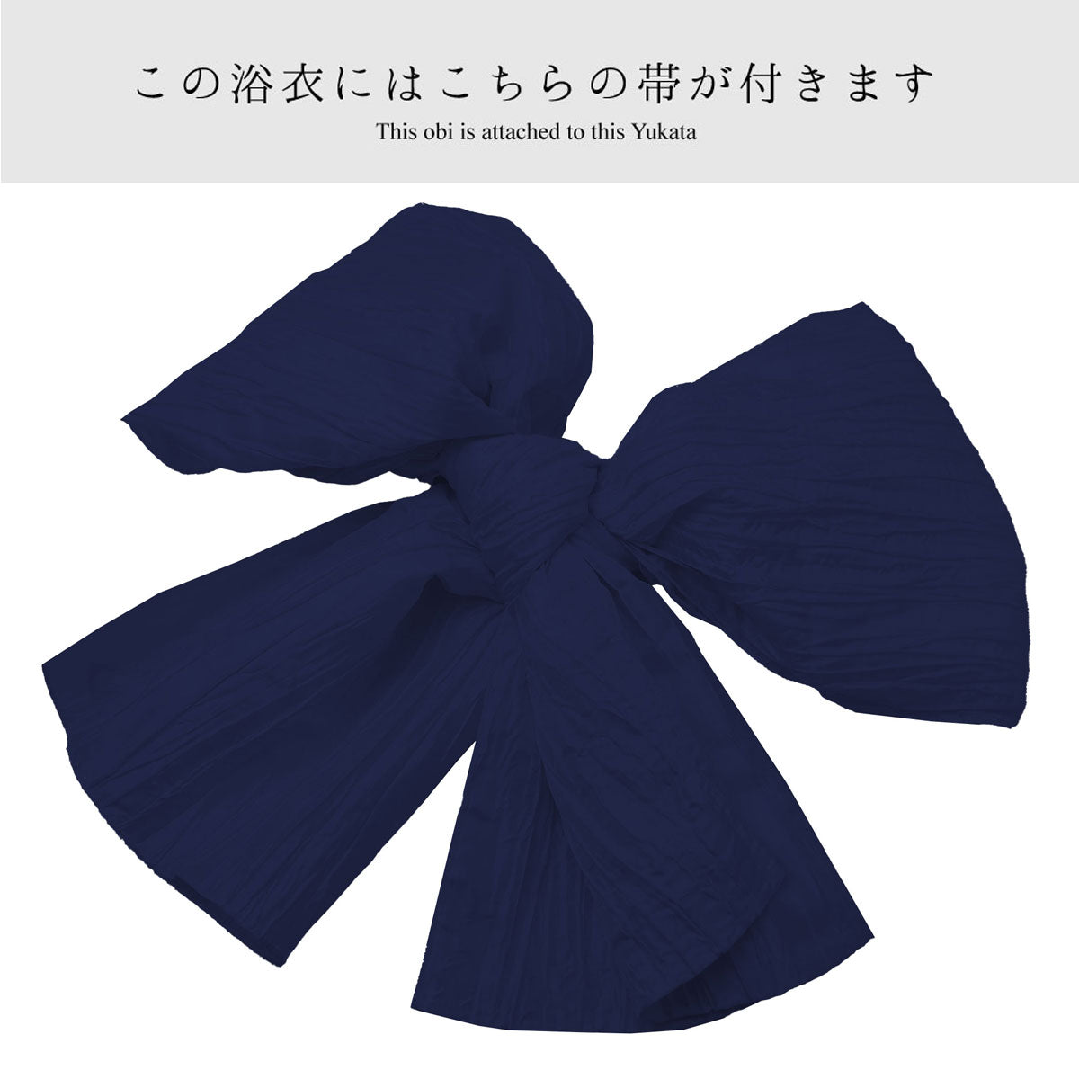 【レンタル】浴衣 フルセット No.40