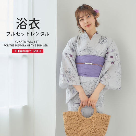 【レンタル】浴衣 フルセット No.41