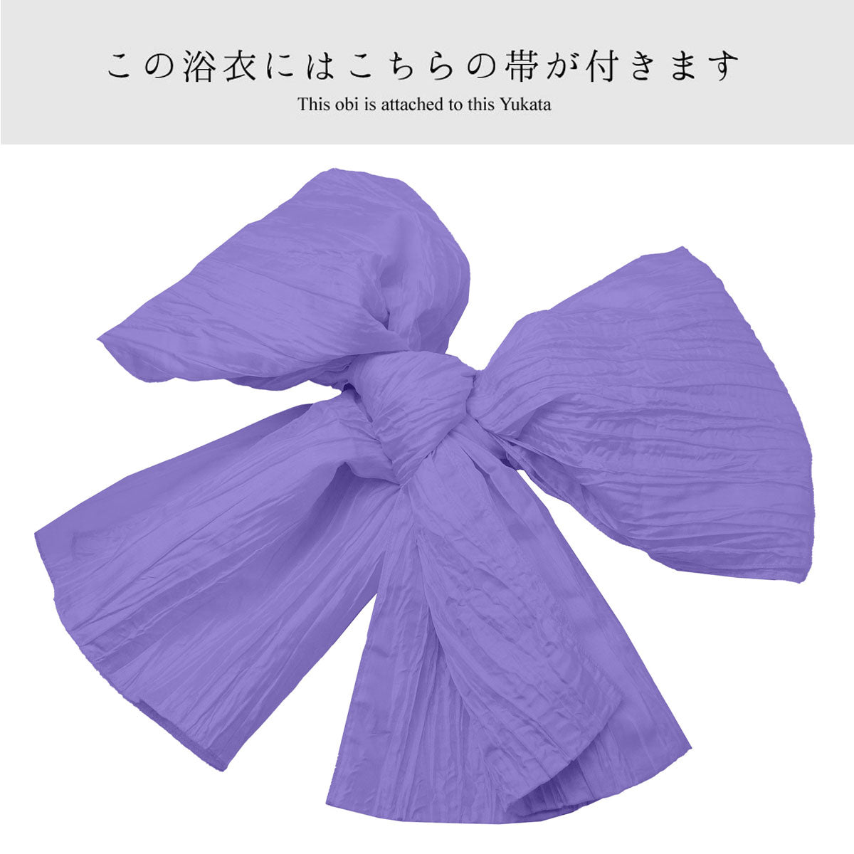 【レンタル】浴衣 フルセット No.41