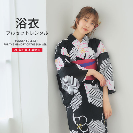 【レンタル】浴衣 フルセット No.42