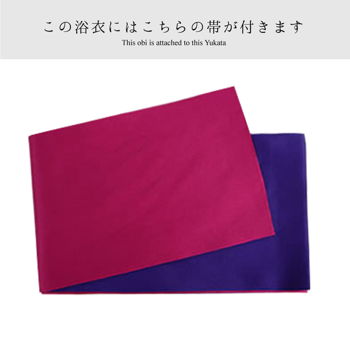 【レンタル】浴衣 フルセット No.42