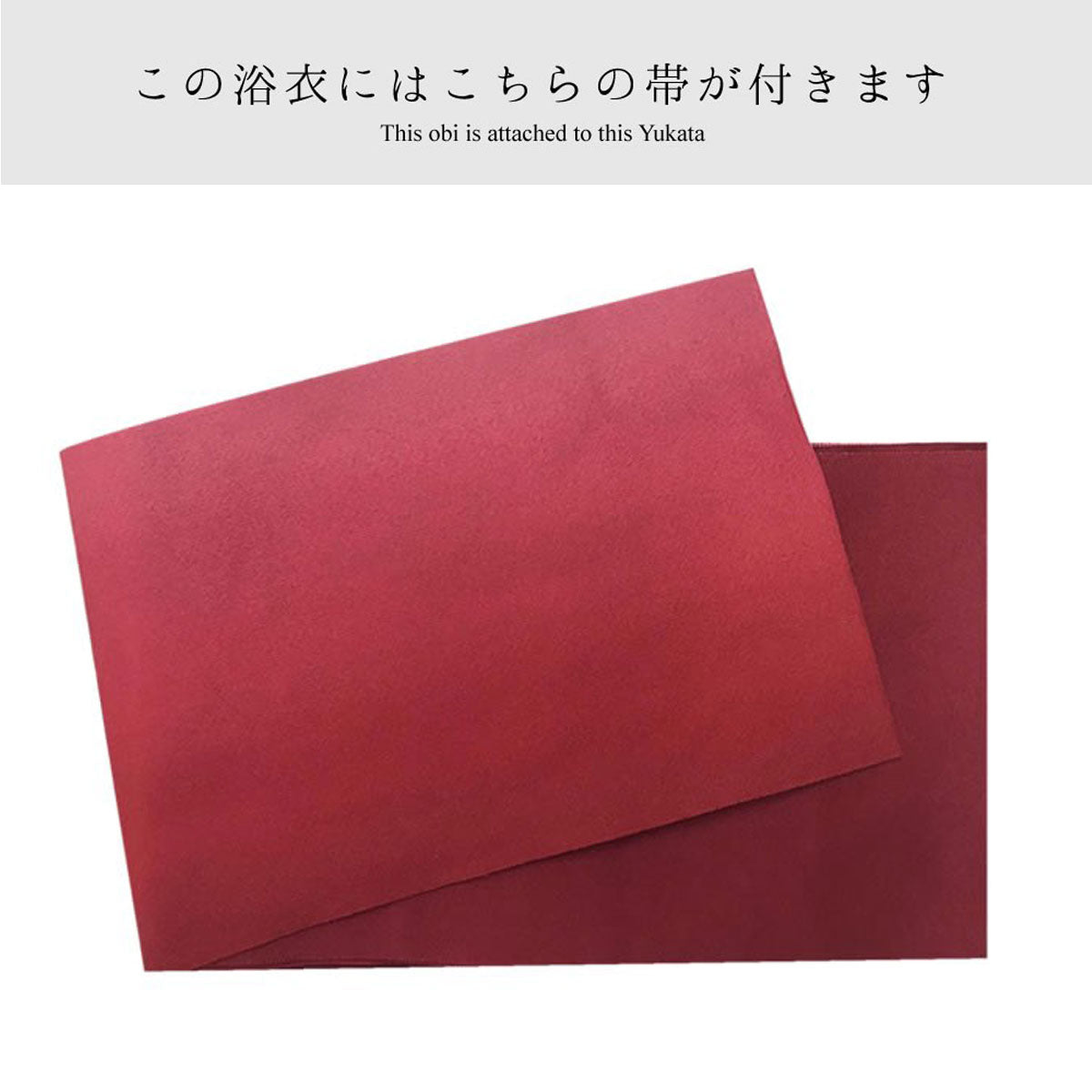【レンタル】浴衣 フルセット No.43