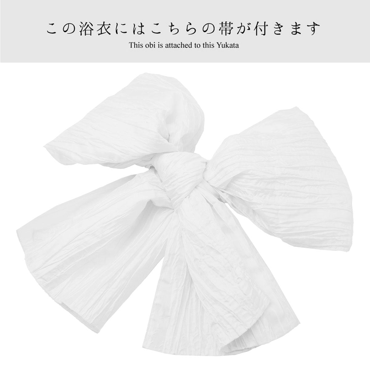 【レンタル】浴衣 フルセット No.44