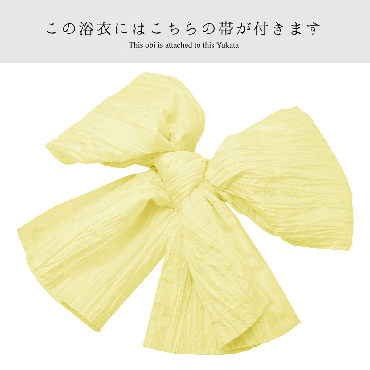 【レンタル】浴衣 フルセット No.46