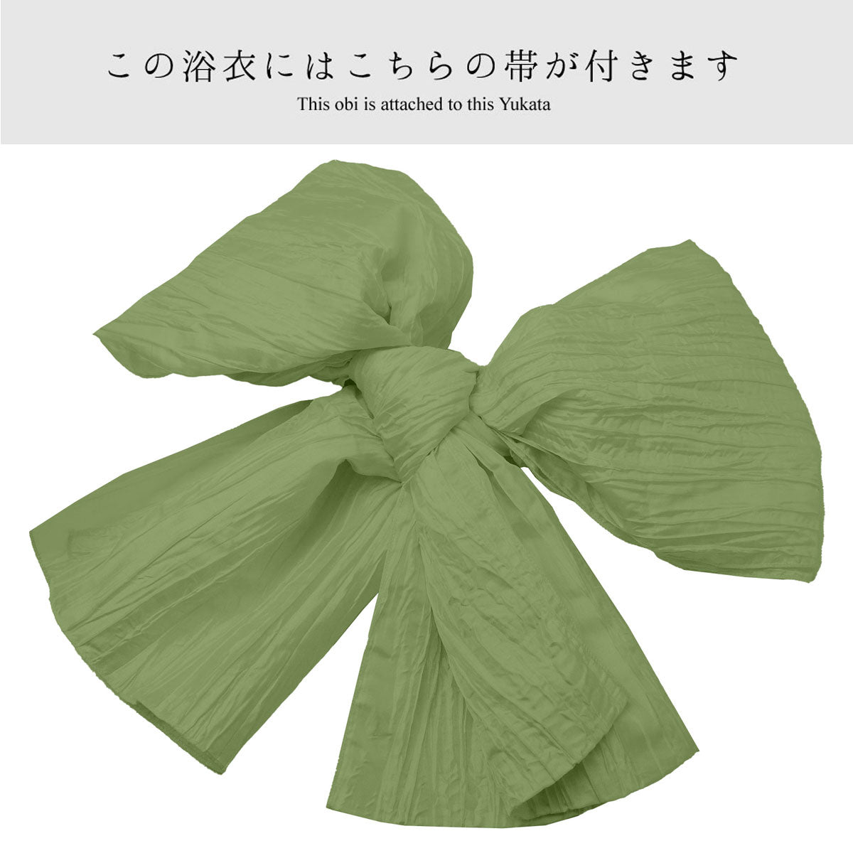 【レンタル】浴衣 フルセット No.48
