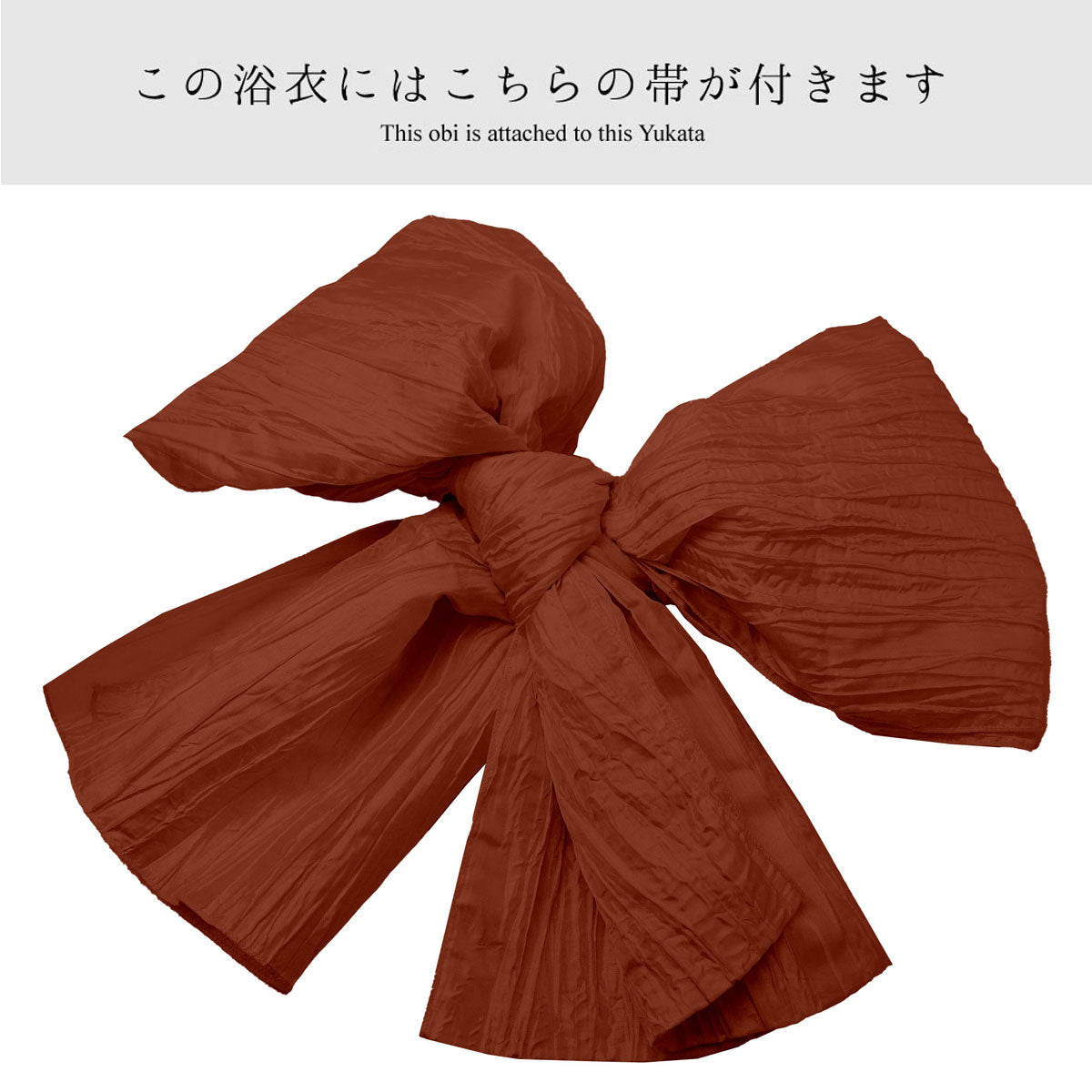 【レンタル】浴衣 フルセット No.49