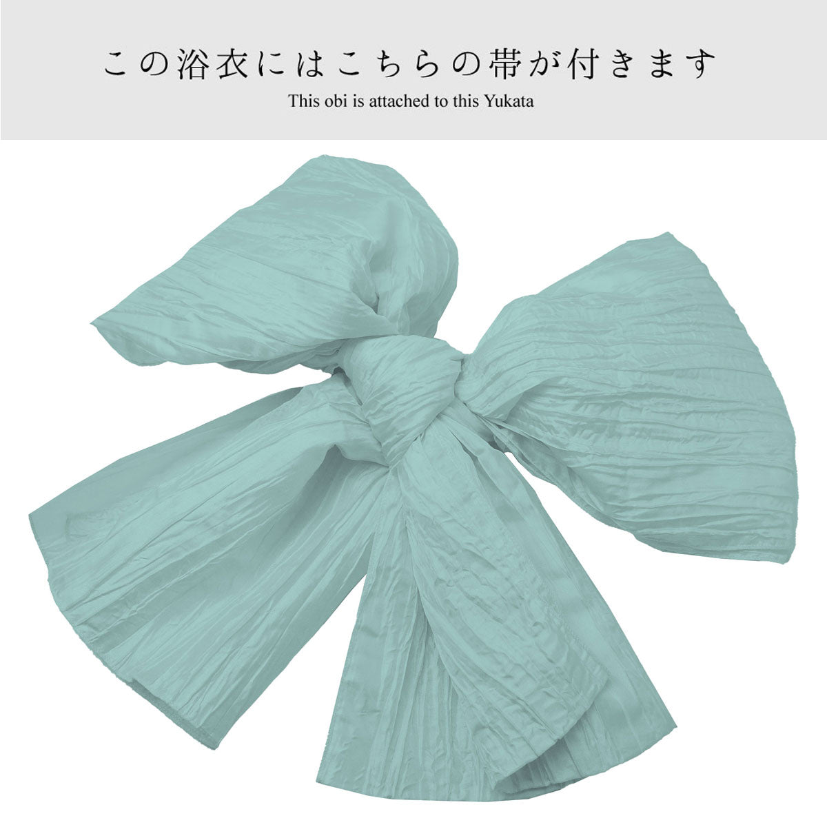 【レンタル】浴衣 フルセット No.50