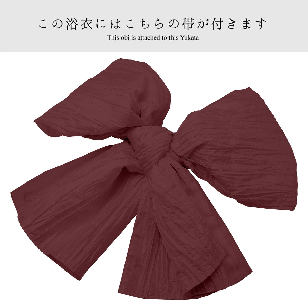 【レンタル】浴衣 フルセット No.52