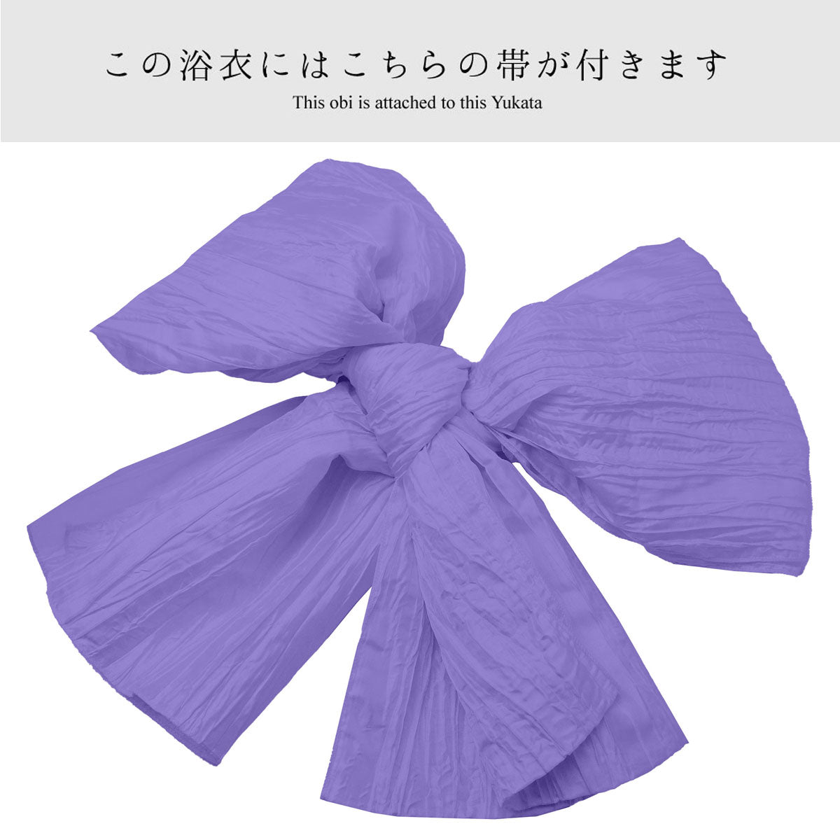 【レンタル】浴衣 フルセット No.53