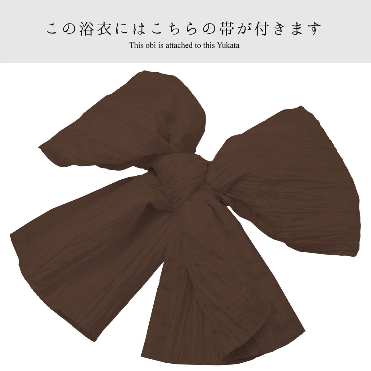 【レンタル】浴衣 フルセット No.54