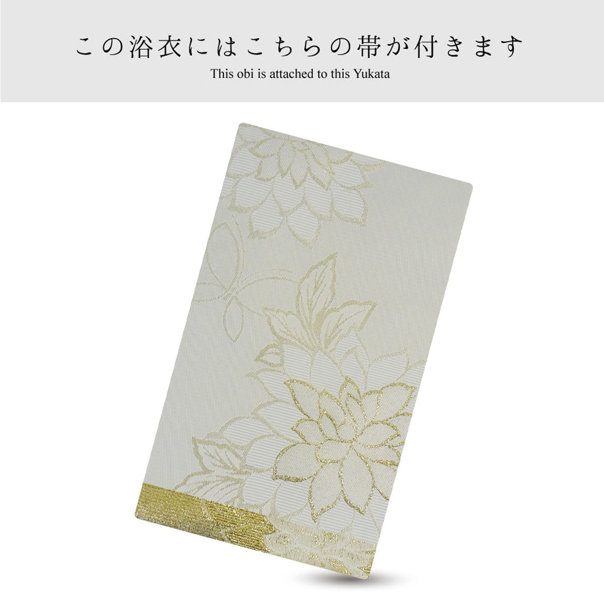 【レンタル】浴衣 フルセット No.55