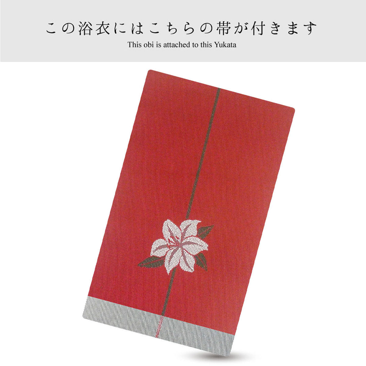 【レンタル】浴衣 フルセット No.55