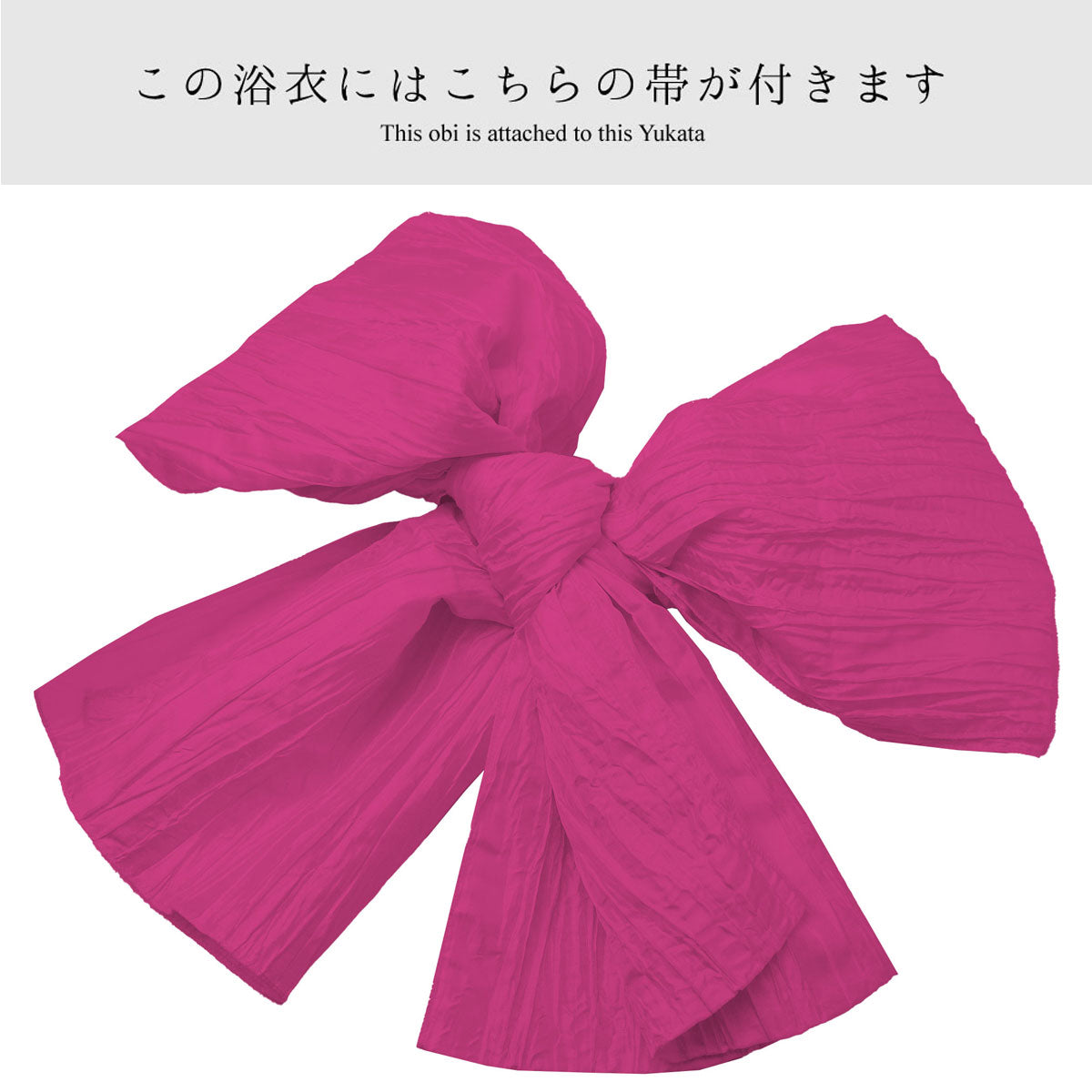 【レンタル】浴衣 フルセット No.57