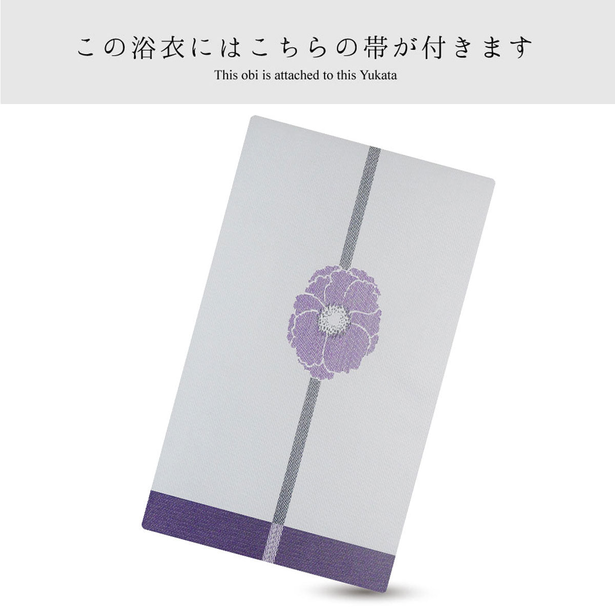 【レンタル】浴衣 フルセット No.58