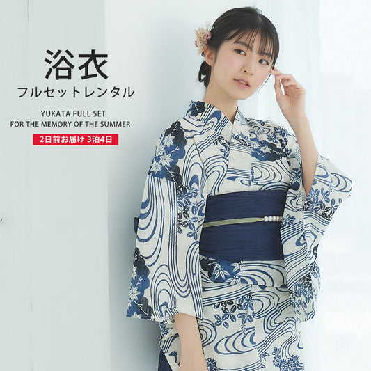 【レンタル】浴衣 フルセット No.59