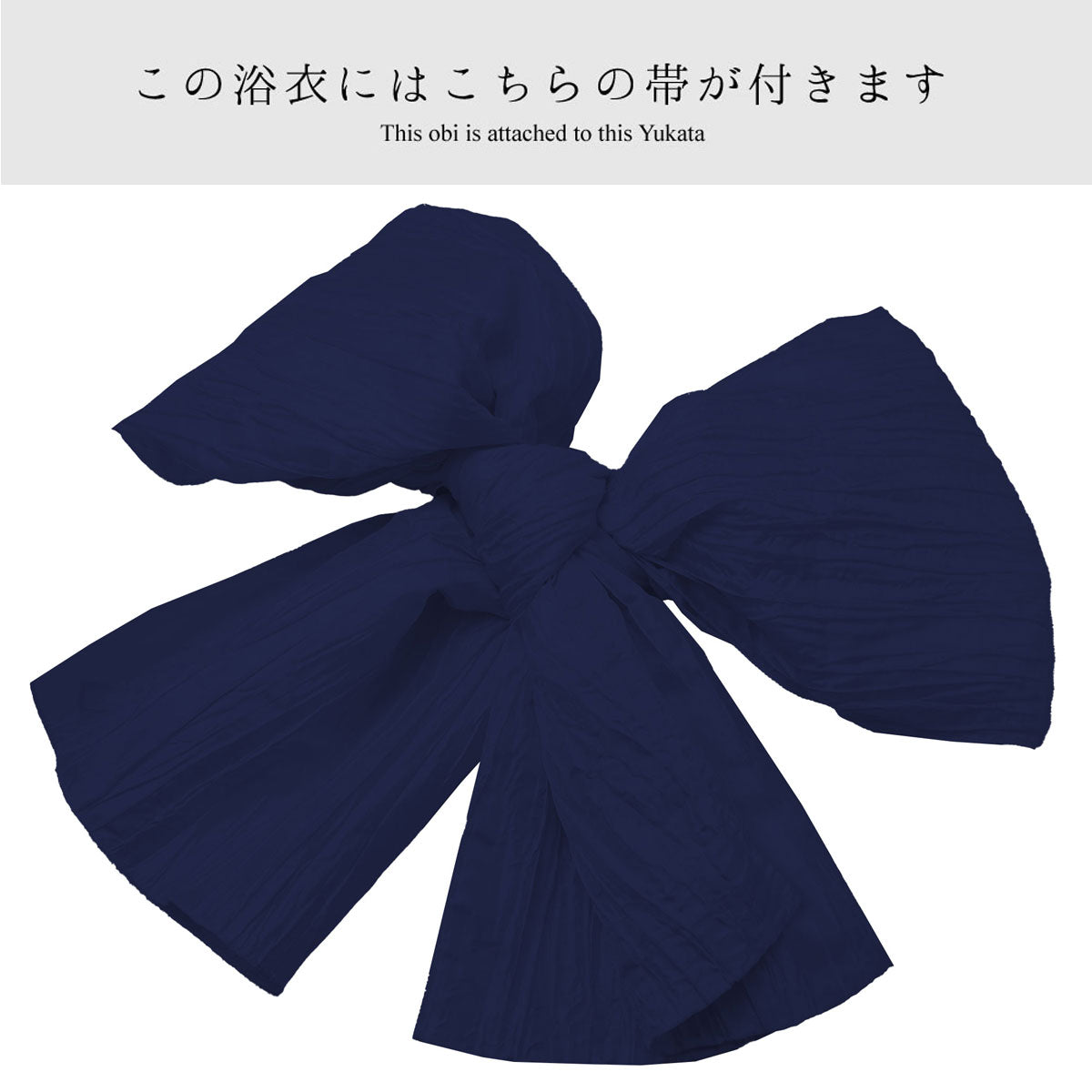 【レンタル】浴衣 フルセット No.59