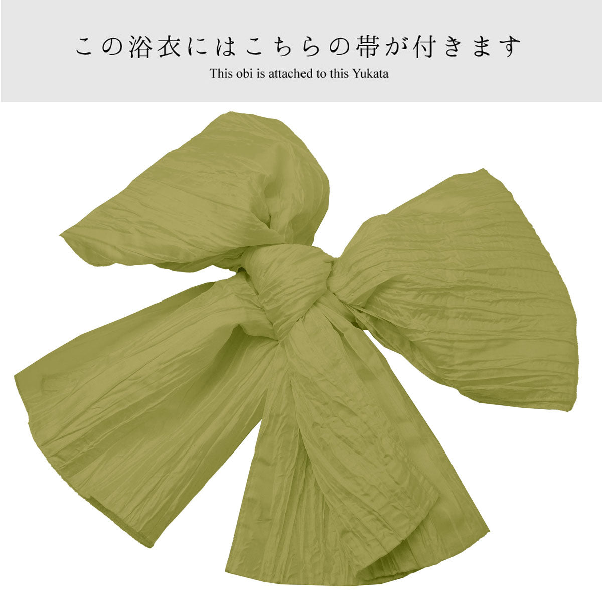 【レンタル】浴衣 フルセット No.60