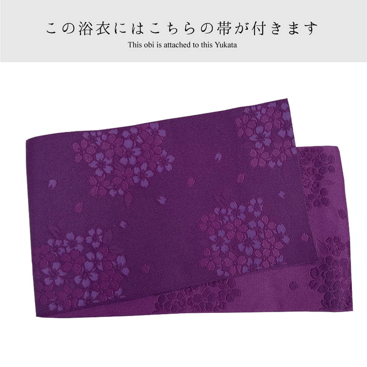 【レンタル】浴衣 フルセット No.61