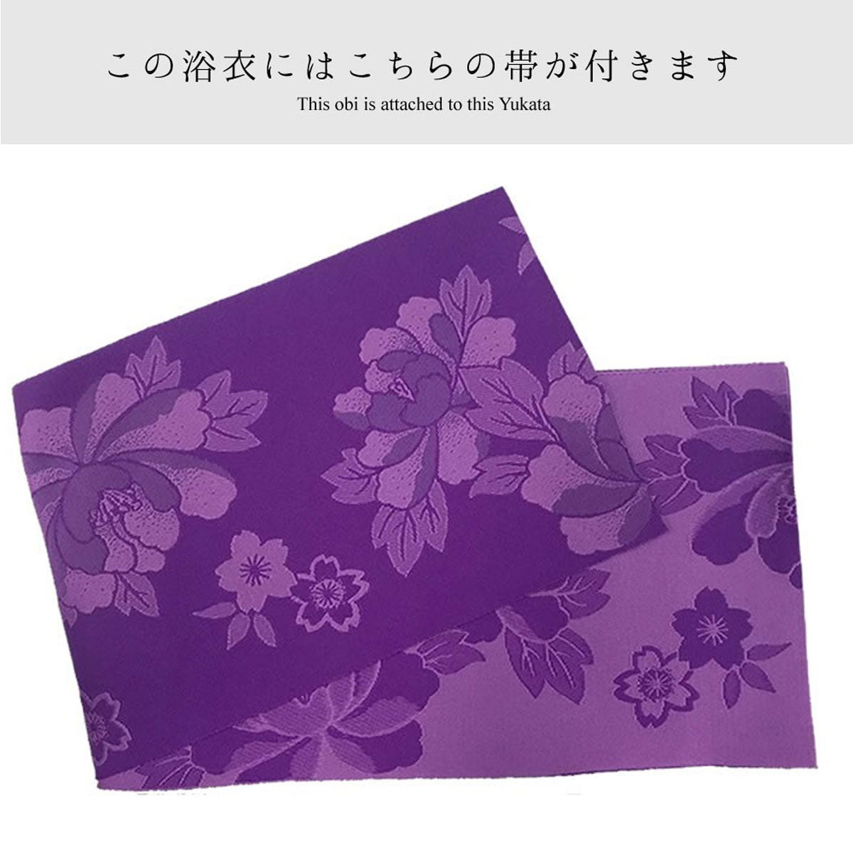 【レンタル】浴衣 フルセット No.62