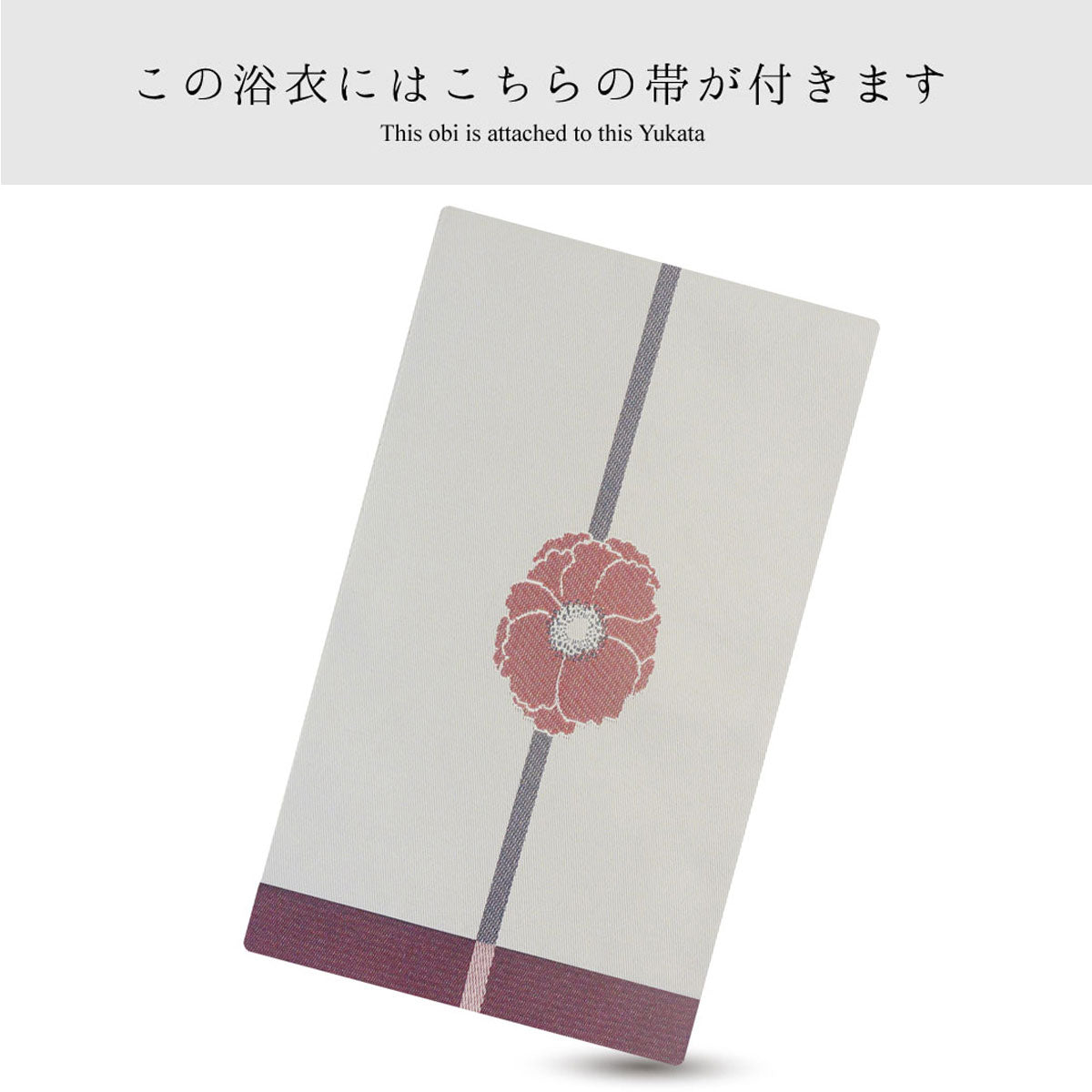 【レンタル】浴衣 フルセット No.63