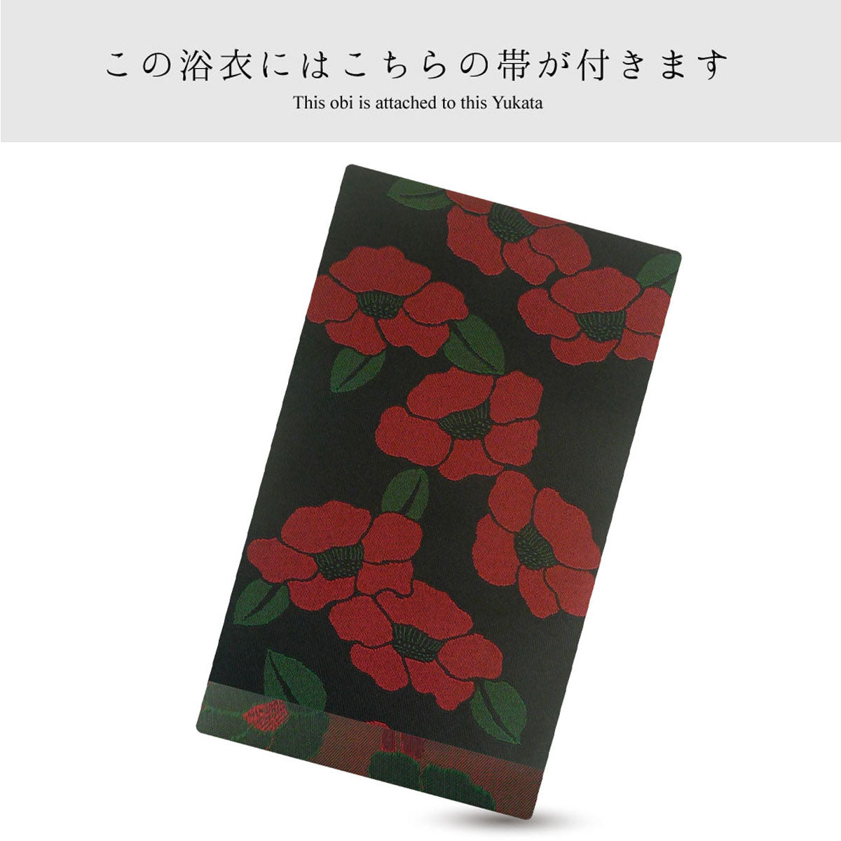 【レンタル】浴衣 フルセット No.64