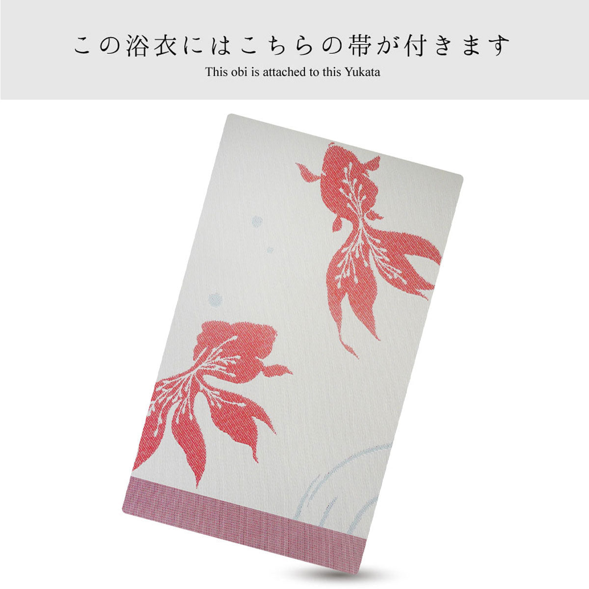 【レンタル】浴衣 フルセット No.65