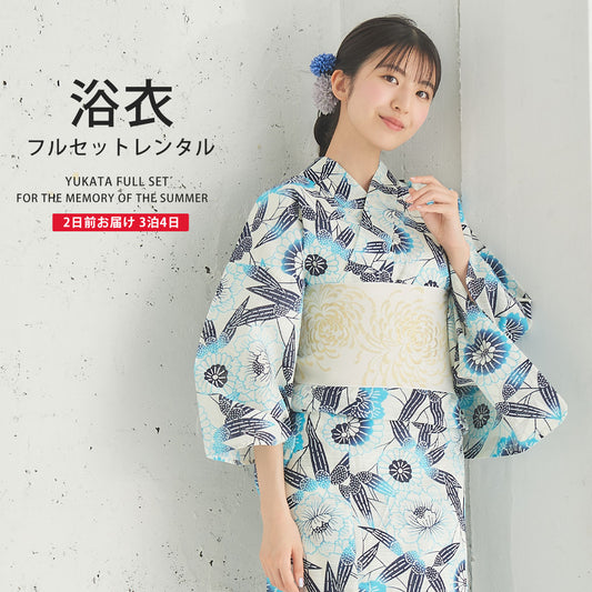 【レンタル】浴衣 フルセット No.66