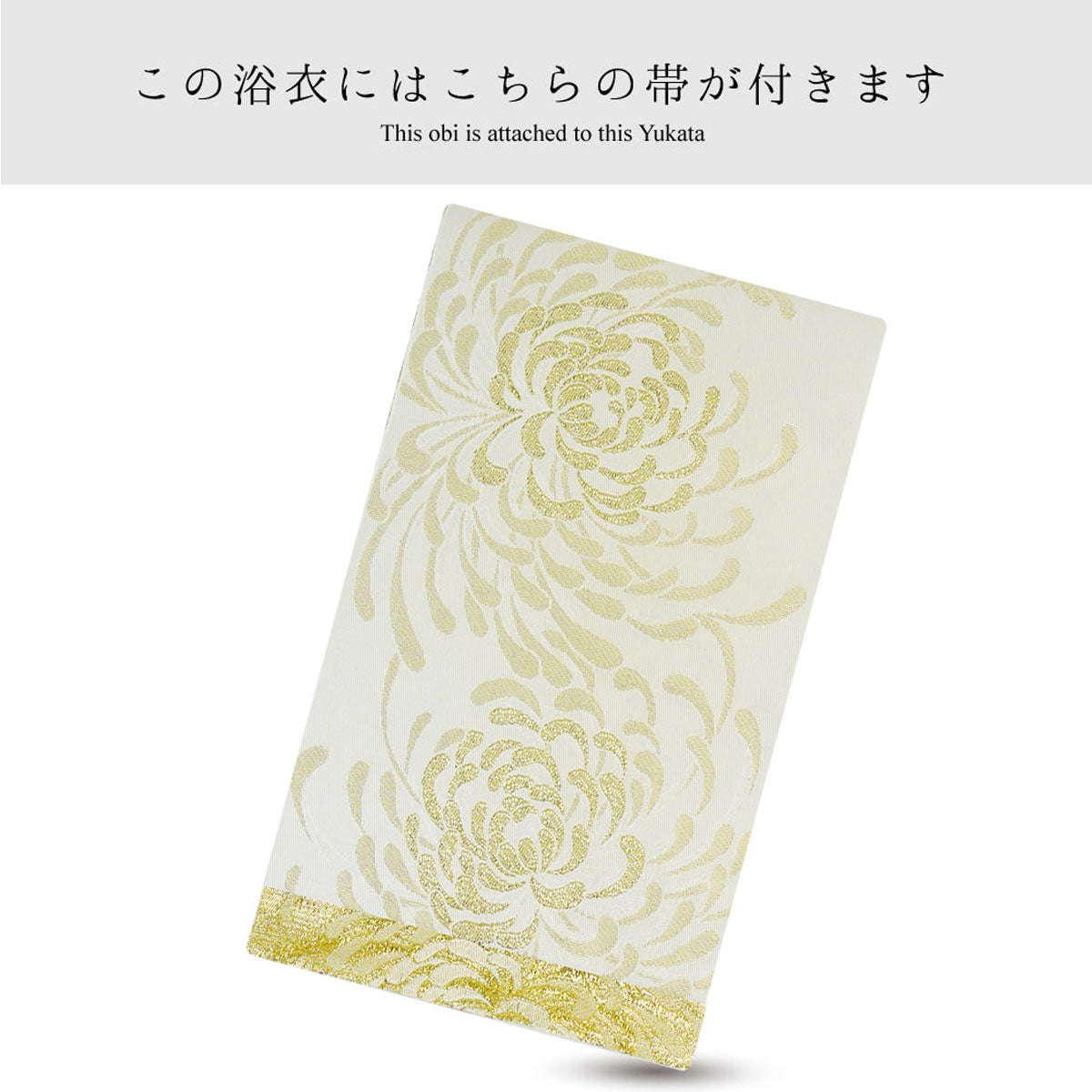【レンタル】浴衣 フルセット No.66