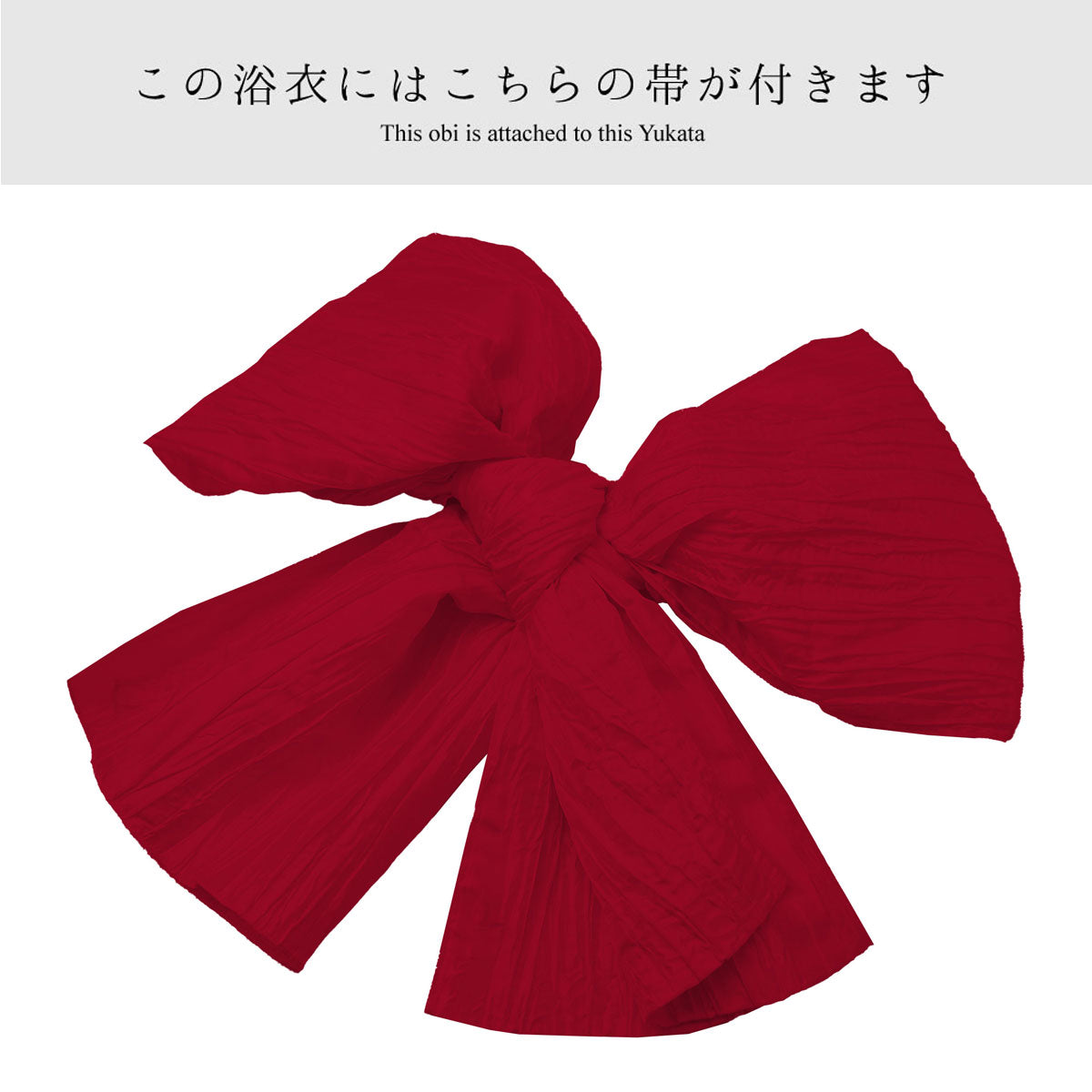 【レンタル】浴衣 フルセット No.67