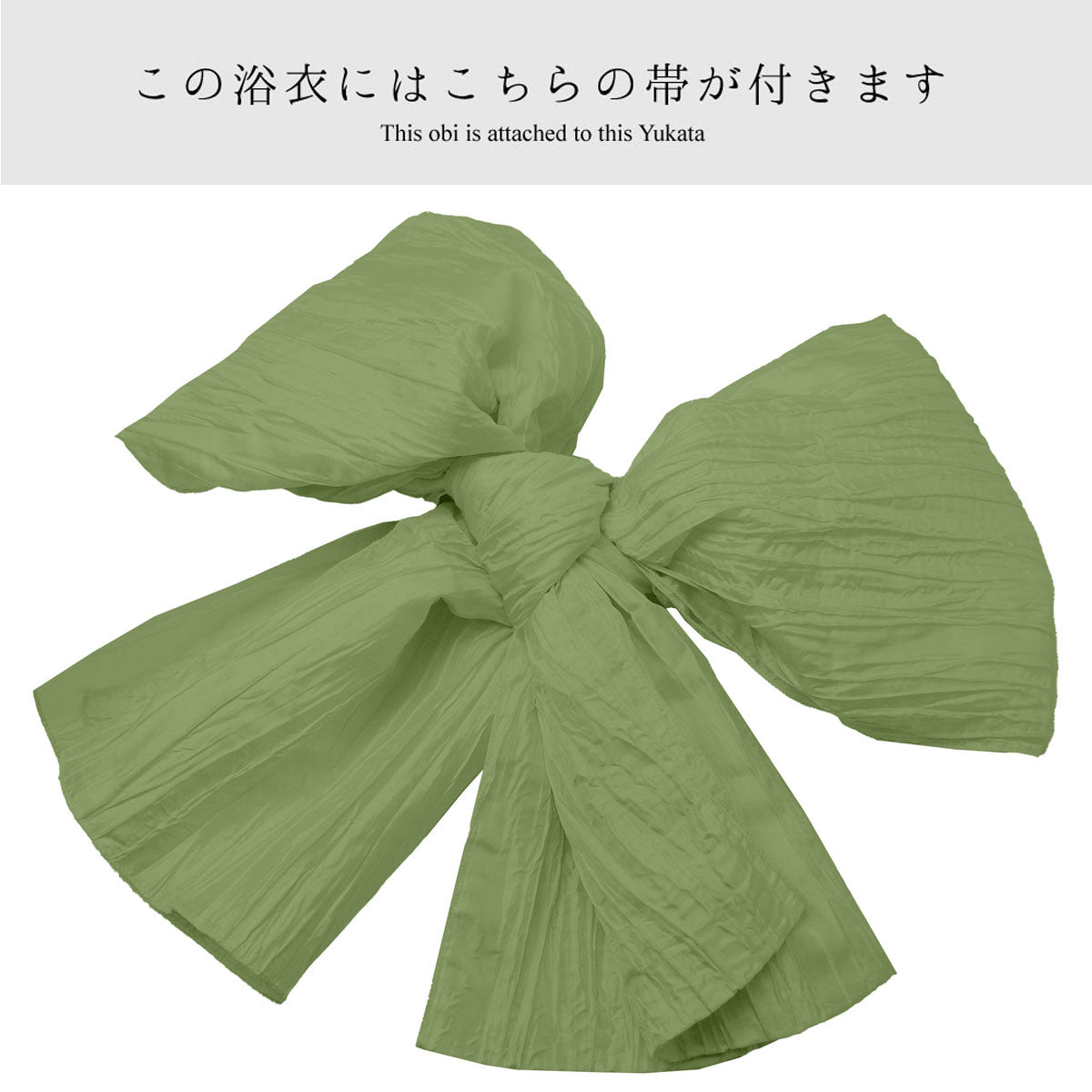 【レンタル】浴衣 フルセット No.68